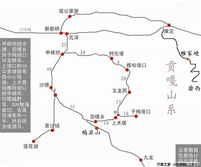 【成都·传祺gs5·自驾游】318新都桥,子梅垭口自驾游