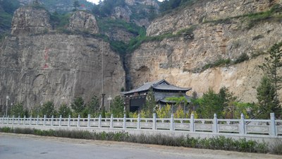 【我家有"福】自驾游浑源五峰山