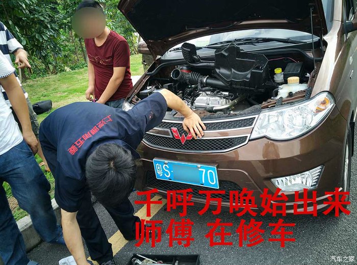 【图】五菱宏光S 行驶1200公里 风扇紧固螺丝