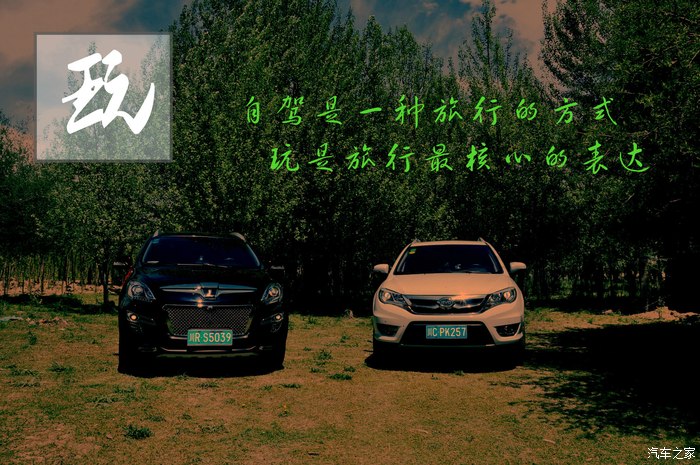 【图】玩---偶游桑普寺