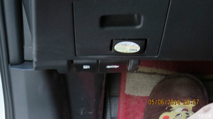 【图】OBD自动落锁器会导致电瓶亏电吗?