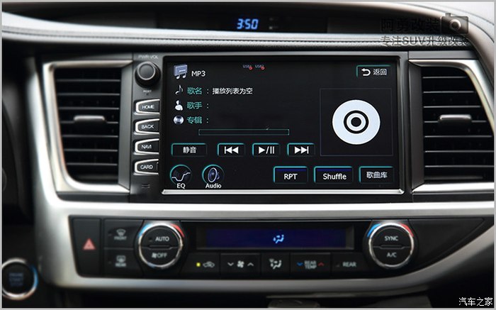 【图】飞歌导航可以定制汽车功能吗?