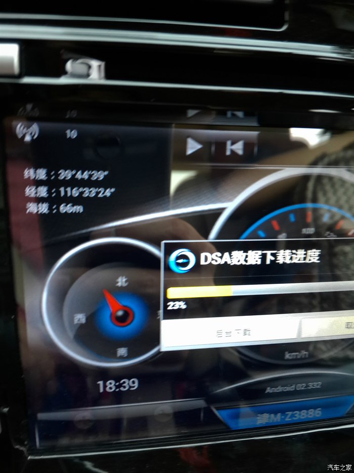 【图】【求助】DSA善领预警系统无法连接雷