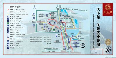 位于河北省秦皇岛市山海关古城的中心,距秦皇岛市区15公里.