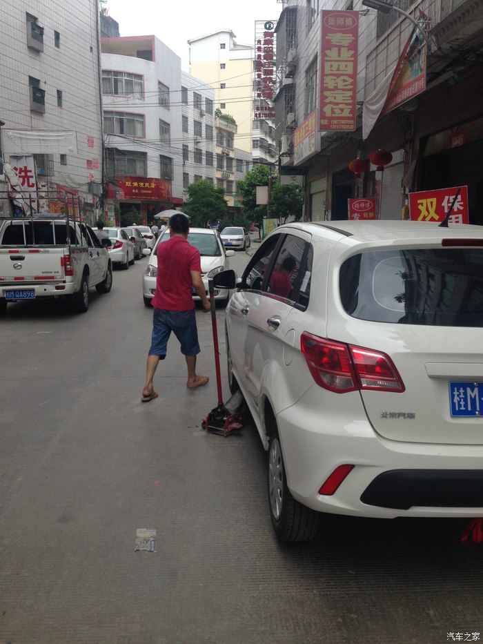 北汽绅宝D20提车作业及小改装,求精 多图慎入高清图片