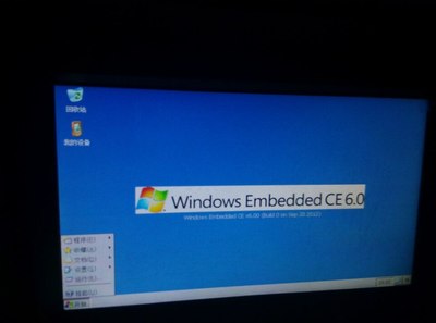 车载导航界面变成电脑桌面了,怎么切换回来?_