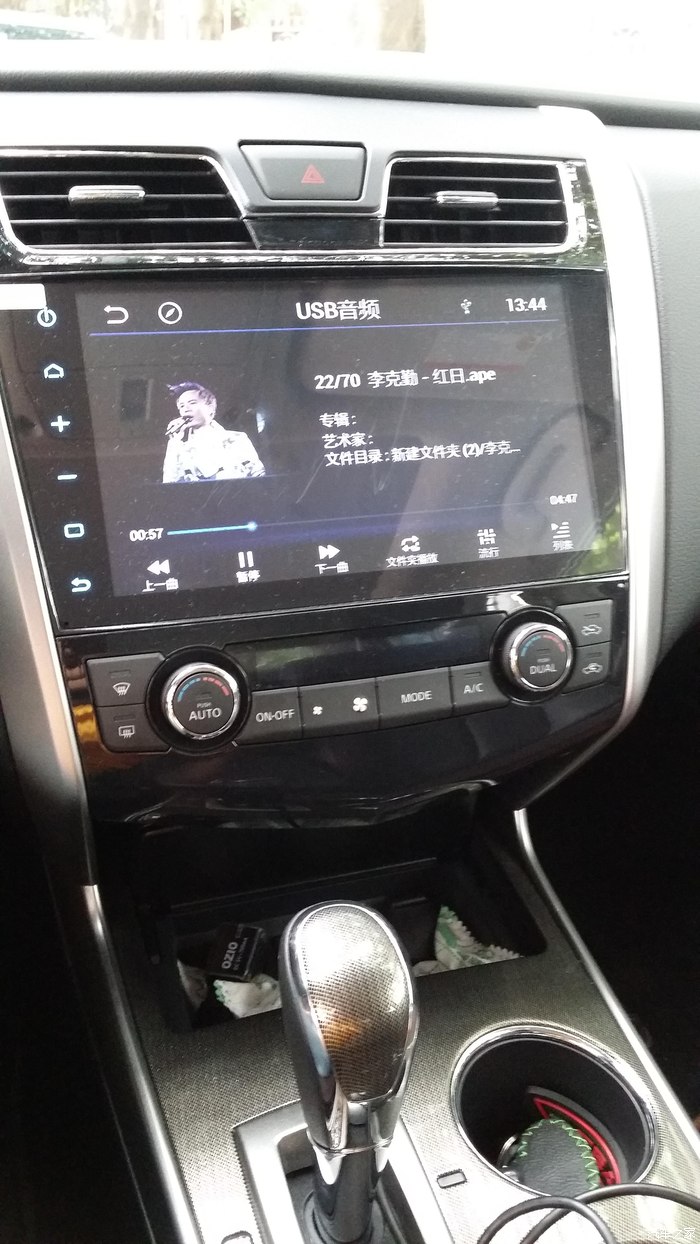 【图】天籁10寸da导航什么样?