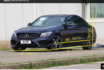 兄弟们这个C300的蓝色是什么蓝?感觉不像丐蓝