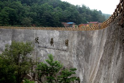 河南新密的好风光——伏羲山大峡谷