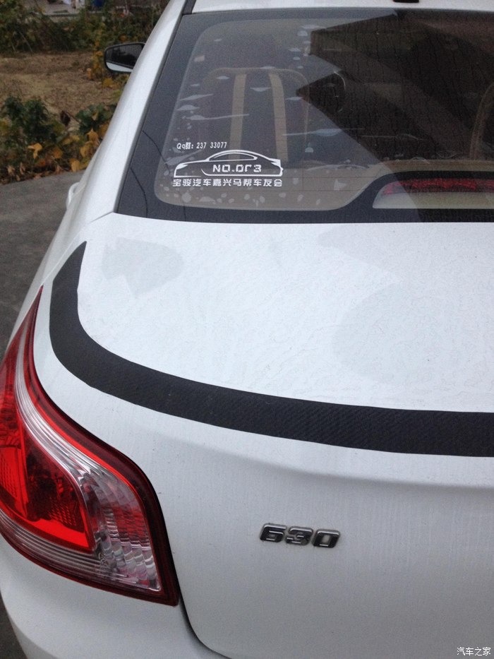 【图】扶手下的usb接口苹果手机不能充电de进