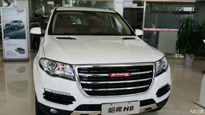 【图】用一句歌词来形容对哈8:终于等到你,还