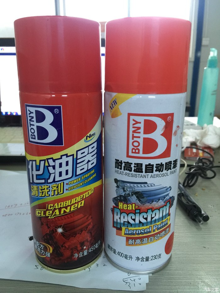 【图】【郭哥继续折腾1.】卡钳改色+轮毂外观