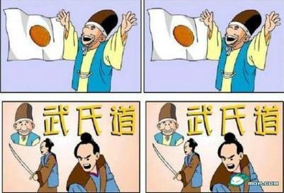 听说武大郎当年去了日本,所以以后.转过来给大家看看