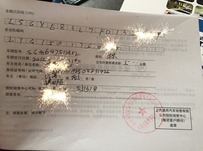 昂科威3000公里的使用汇报……威锋汇-no.737第一弹_昂科威论坛_手机汽车之家