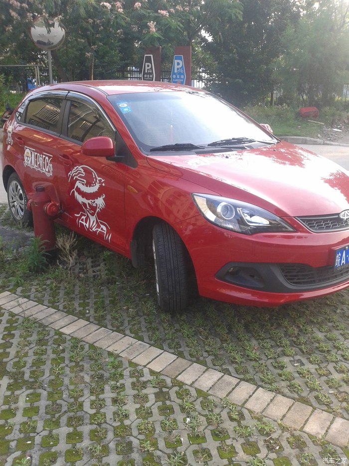 【图】撞消防栓了!平安电话车险,如何处理才好