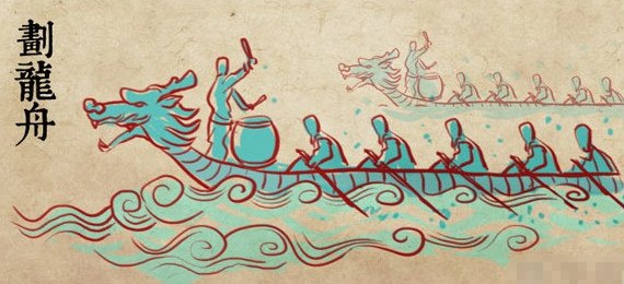 【图】五色新丝缠角粽,金盘送,生绡画扇盘双凤