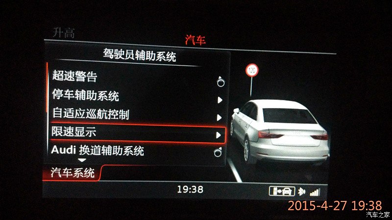 可以 9高配mmi 这个高配主机好安装 就是地图 难搞 我搞了好长时间 才搞好