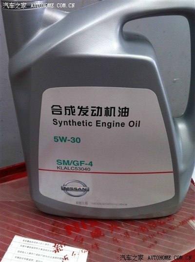 请教4S提供的半合成机油是壳牌里面哪个级别