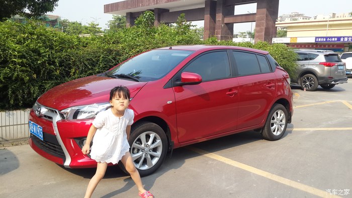 【图】大家商业险都要买哪些险呢?_YARiS L