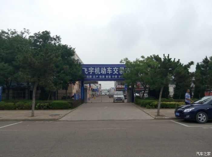 【图】【山东长安车友会黄岛分会】体验国家新