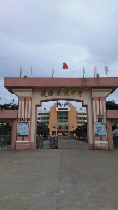 海口到琼海,高速油耗_观致3论坛_手机汽车之家