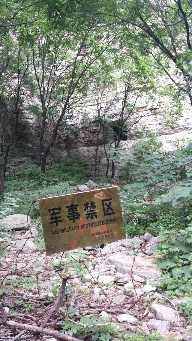 雪铁龙c3xr杯畅游锦屏春晓