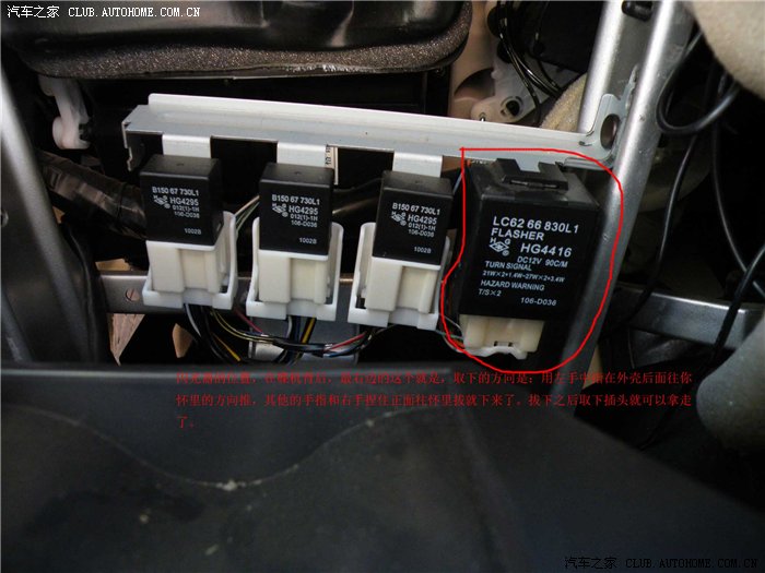 转向灯换led灯频闪的解决办法