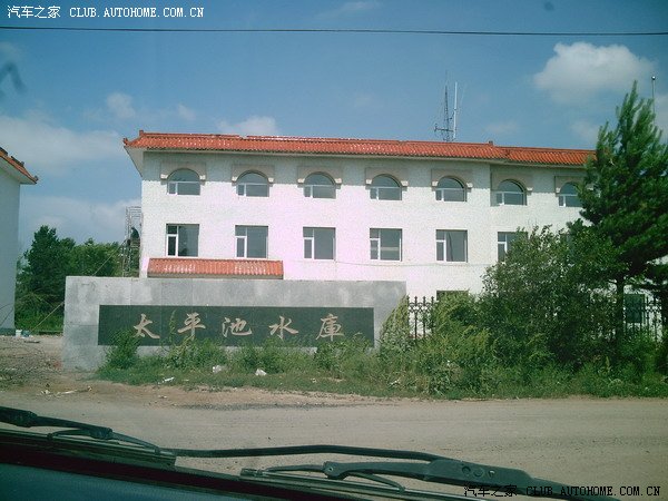 游太平池水库旅游景区和南京影视城申精