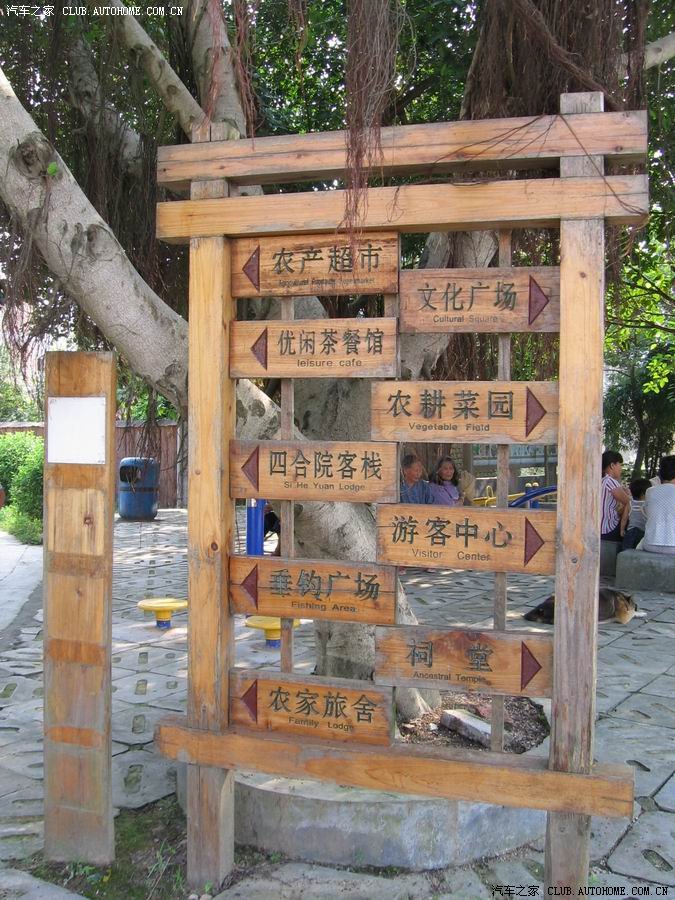 我和爸爸妈妈去偷菜在现实版的qq农场潇洒走一回