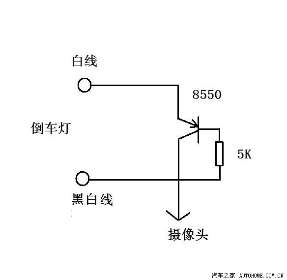 求助:安装行车记录仪,结果倒车灯正负级线带5v弱电怎么办?