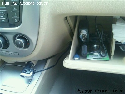 汽车点烟器插座位置图片