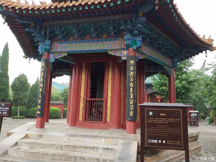 【郑州远景suv车友会】酷车美景中原行----武陟县嘉应观