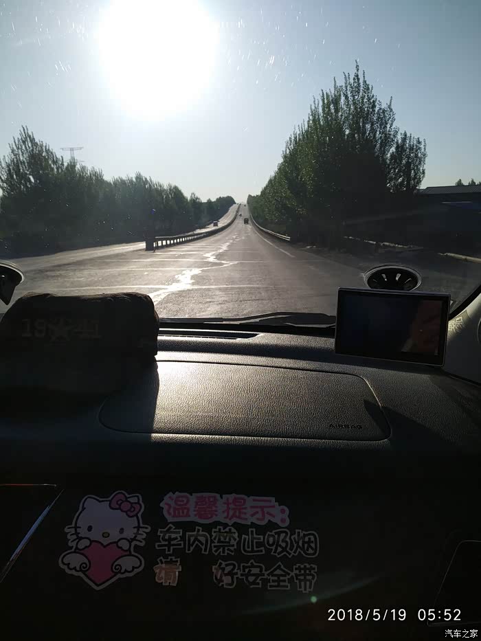 2018旅游节吉林朱雀山及蛟河太平沟一日游