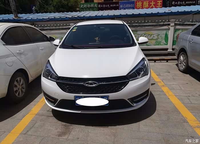 【图】俊逸白小艾进店四保作业_艾瑞泽5论坛_汽车之家论坛