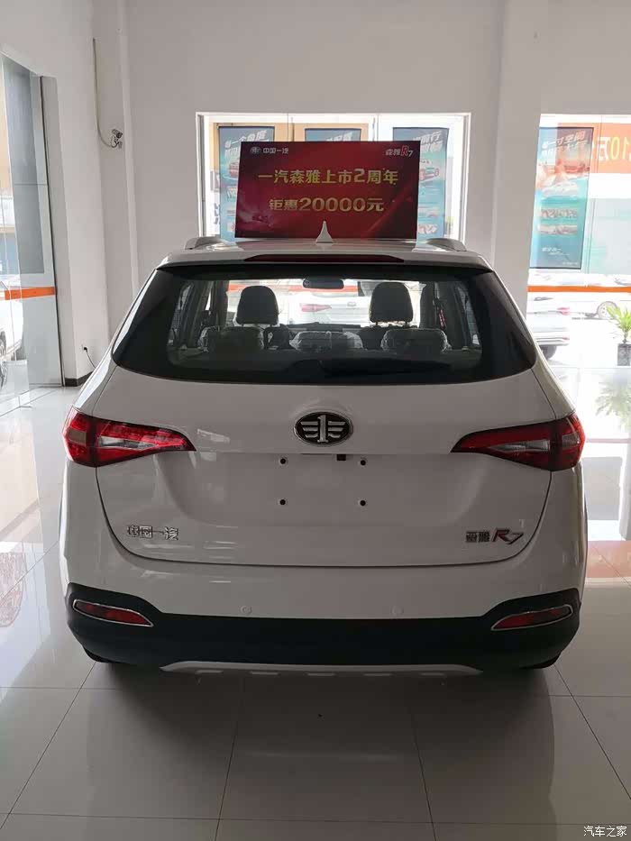 【图】广佛汽车城实拍森雅r7_森雅r7论坛_汽车之家论坛