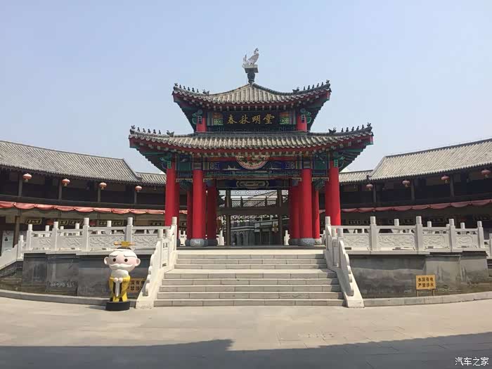 【山东长安车友会】游曲阜春秋书院,贺卡总喜添家丁