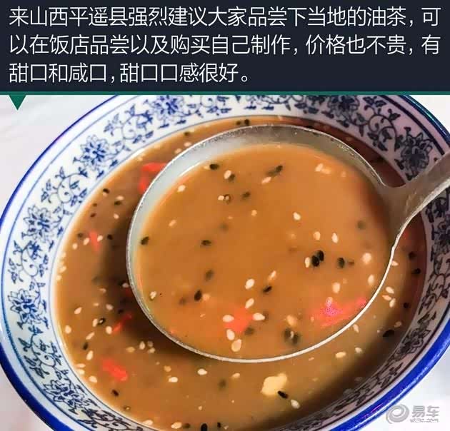 【图】3c在路上 驾wey p8逛平遥古城_魏牌 p8论坛_汽车之家论坛