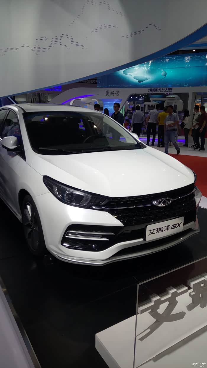 刚才去看展会,实拍艾瑞泽gx