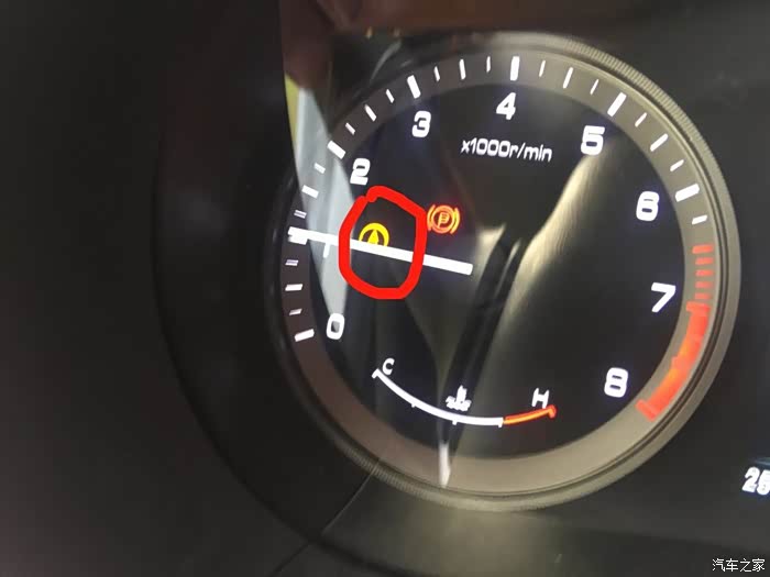 我是个新手,我的车发动时,仪表盘上显示的黄色a字,是是车有什么故障呀