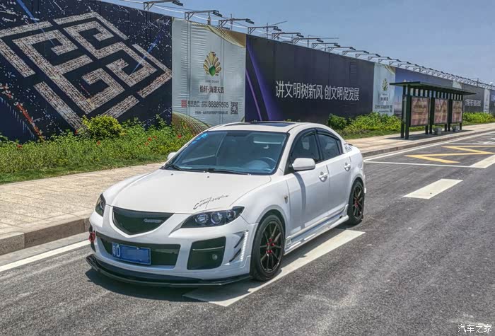 10款马3有啥好看的大包围,求车友们推荐