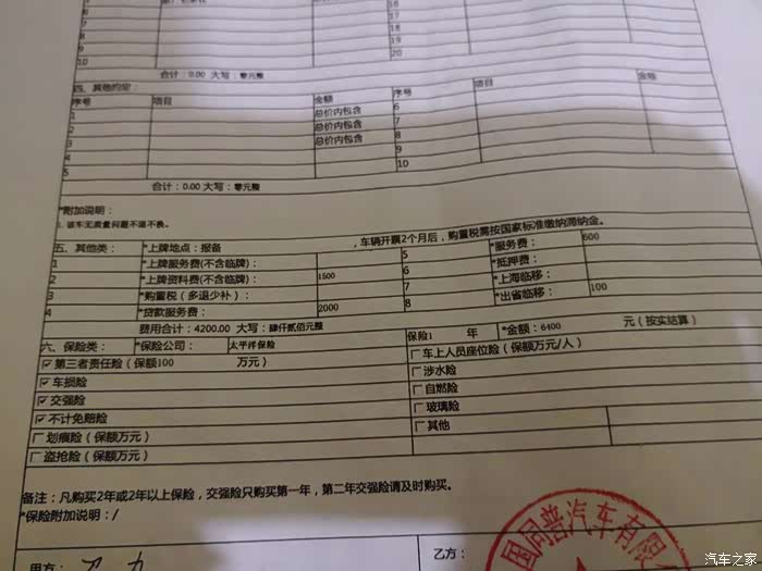 【图】66666666666666666666666