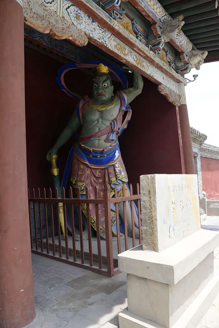 多福寺山门风光