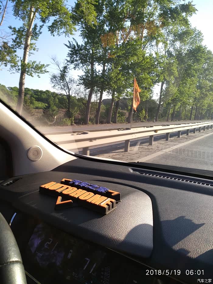 2018旅游节吉林朱雀山及蛟河太平沟一日游