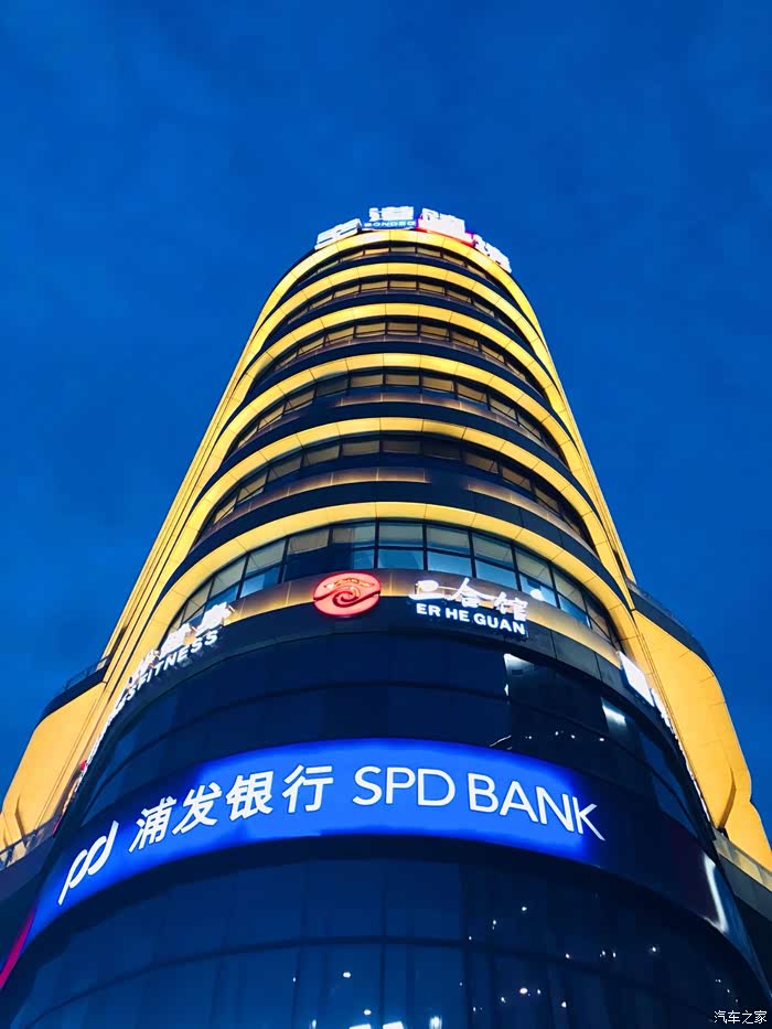 汇艺银河里国际化大都市郑州夜景