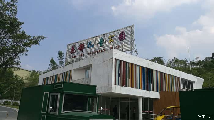 佐掱习惯小六踩点花都儿童公园就为暑假小情人的来访