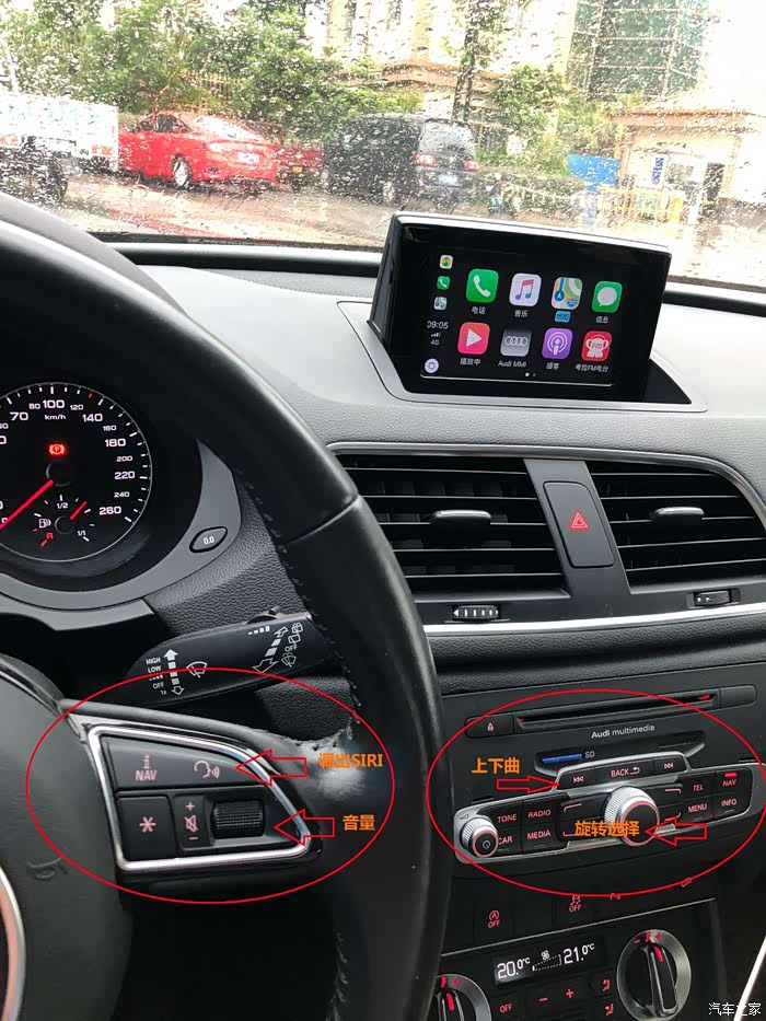【图】q3新加的carplay手机互联_奥迪q3论坛_汽车之家论坛