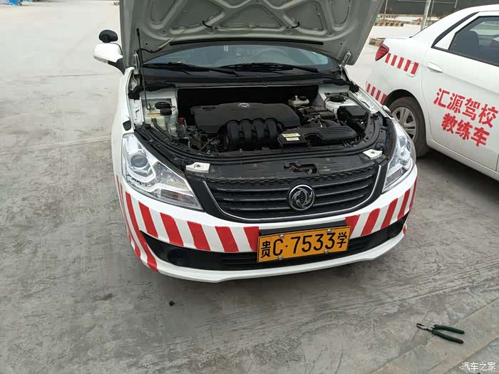 【图】东风风神s30驾校上门服务活动总结_东风风神s30/h30论坛_汽车之