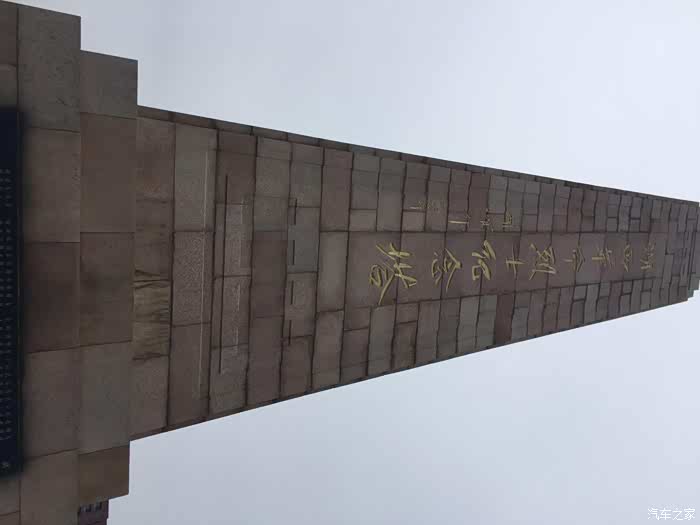参观湖西革命烈士陵园念峥嵘岁月
