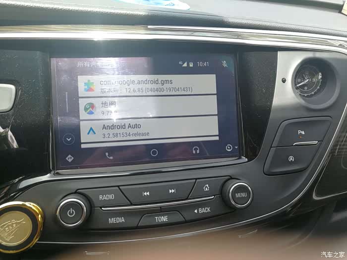 昂科威18款20T精英安卓手机映射成功