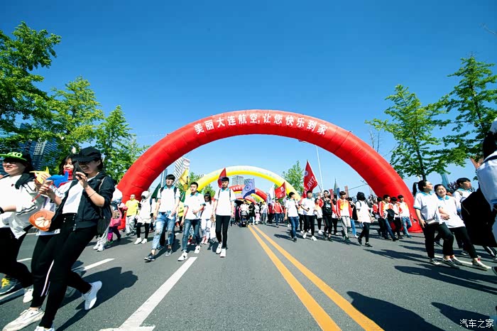 第十六届大连国际徒步大会